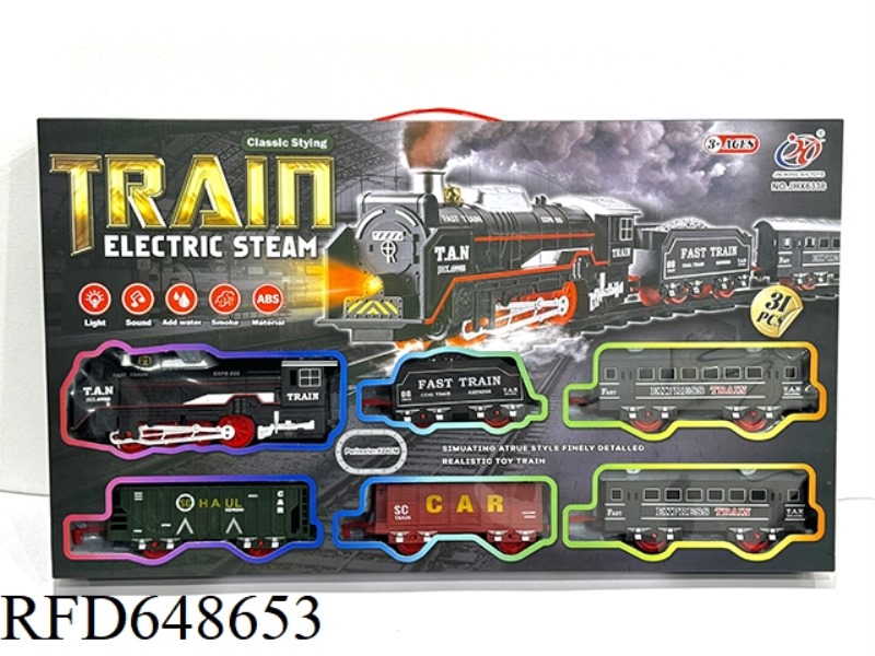 ELECTRIC LIGHT MUSIC SPRAY (WITH WATER) SIMULATES A RAIL TRAIN