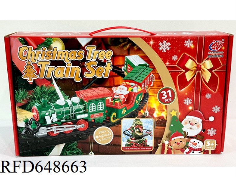 ELECTRIC LIGHTS MUSIC HANGING RAIL TRAIN