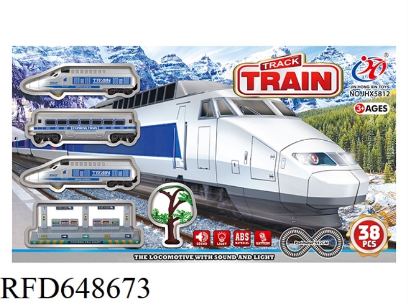 ELECTRIC LIGHT MUSIC HIGH-SPEED RAIL (SILVER)