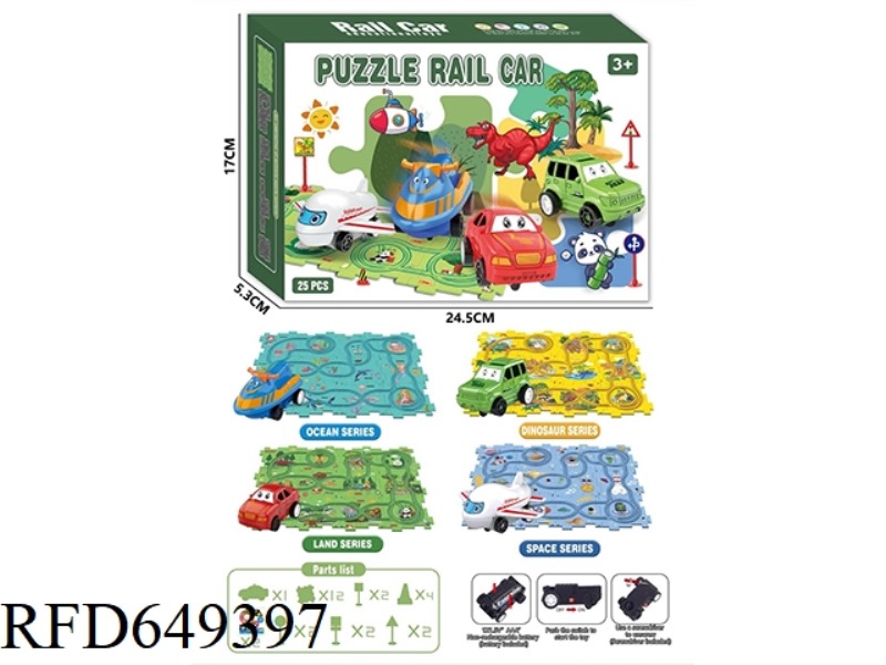 ELECTRIC DINOSAUR SERIES RAIL CAR 25PCS