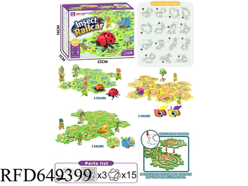 SNAIL TRACK SERIES 15PCS