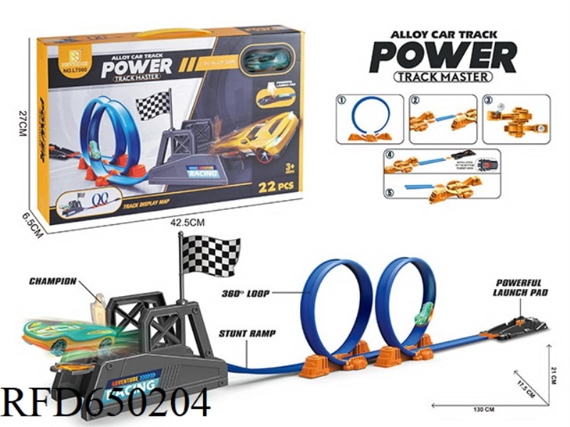 ALLOY CATAPULT RACING DOUBLE TRACK SET (WITH 1 GOLD CAR)