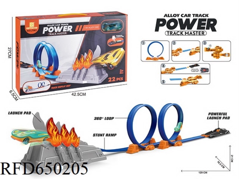 ALLOY CATAPULT FIRE RACING DOUBLE TRACK SET (WITH 1 GOLD CAR)