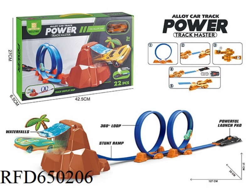 ALLOY CATAPULT CAVE DOUBLE TRACK SET (WITH 1 GOLD CAR)