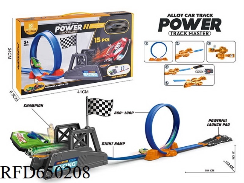 ALLOY CATAPULT RACING TRACK SET (WITH 1 GOLD CAR)