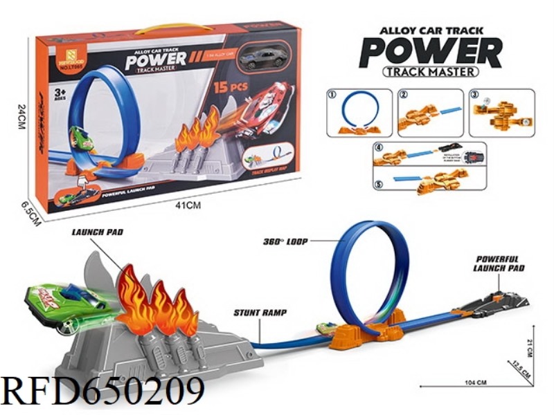 ALLOY CATAPULT FIRE RACING TRACK SET (WITH 1 GOLD CAR)