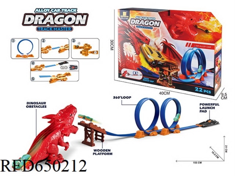 FIRE DRAGON EJECTION RAIL CAR (WITH 1 GOLDEN CAR)