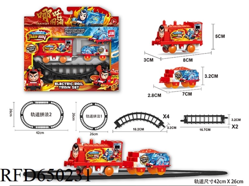 ELECTRIC NEZHA NAOHAI RAIL TRAIN