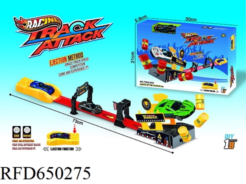 ALLOY TAXIING EJECTION RAIL CAR
