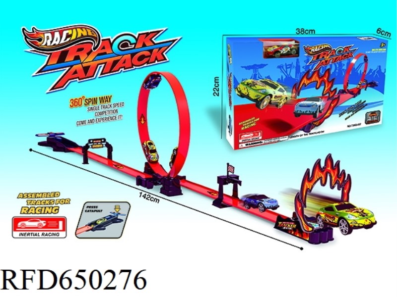 ALLOY TAXIING EJECTION RAIL CAR
