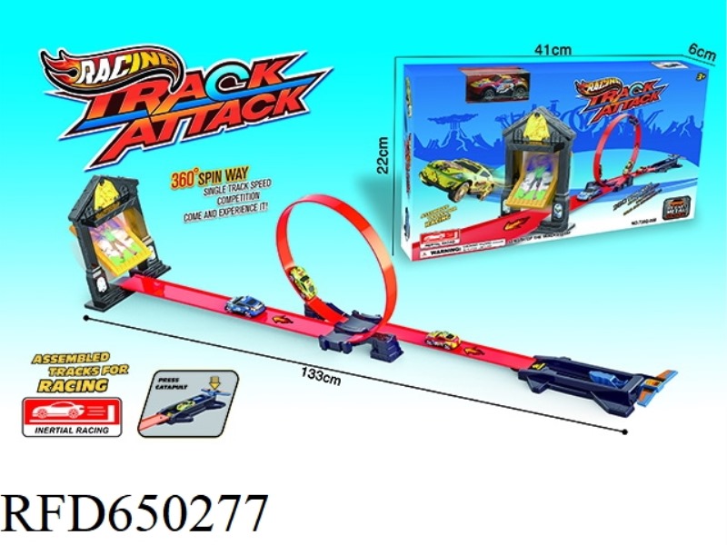 ALLOY TAXIING EJECTION RAIL CAR