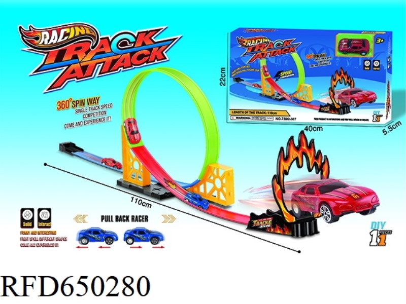 SPEED PULL-BACK RAIL CAR 11PCS