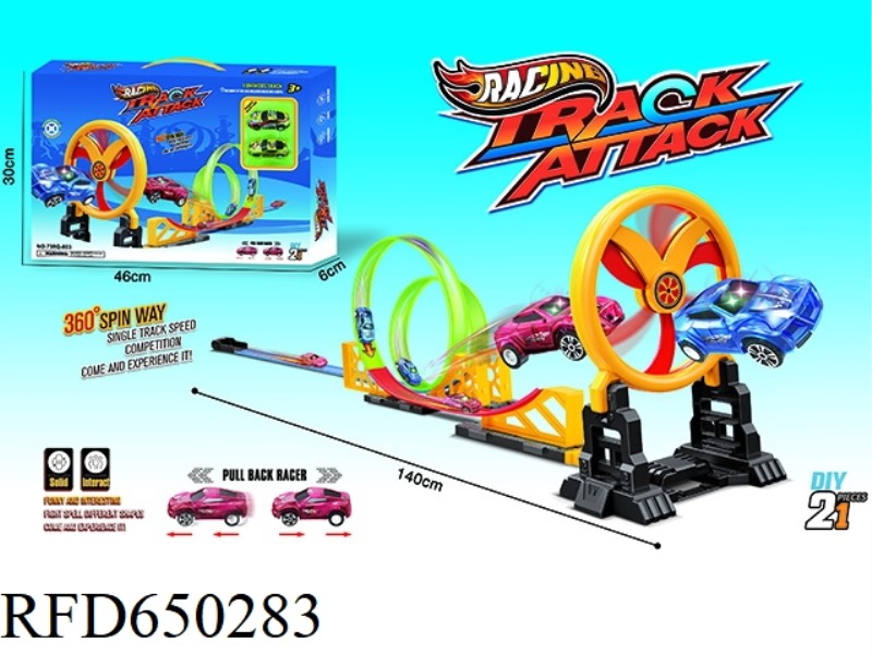 TOP SPEED LUMINOUS REBOUND RAIL CAR 15PCS (FAN)