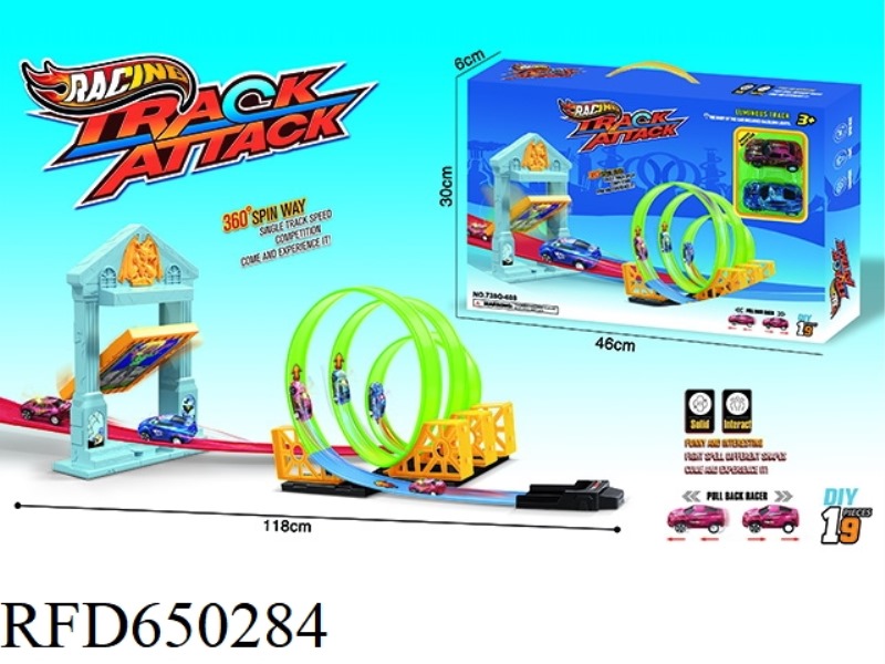 TOP SPEED LUMINOUS REBOUND RAIL CAR 27PCS (GHOST GATE)