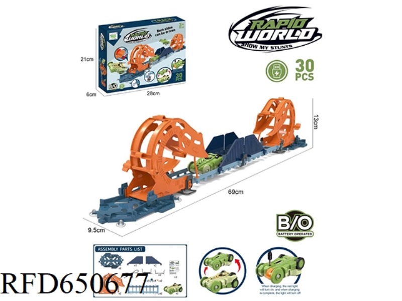 ELECTRIC DOUBLE-SIDED CAR TRACK