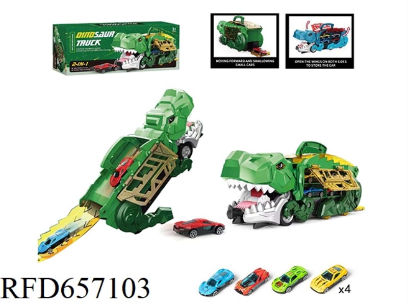 PORTABLE DEFORMABLE SWALLOWING ALLOY CAR TYRANNOSAURUS REX TRACK STORAGE CAR (WITH 4 SLIDING ALLOY C