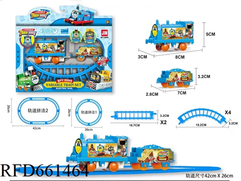 ELECTRIC THOMAS RAIL TRAIN
