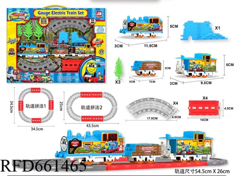 ELECTRIC THOMAS RAIL TRAIN