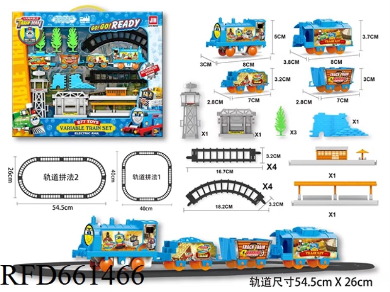 ELECTRIC THOMAS RAIL TRAIN