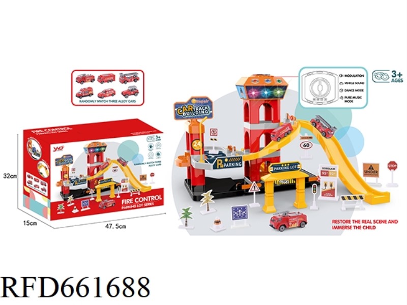 FIRE THEME SERIES THREE-STOREY ELECTRIC LIFT TRACK PARKING LOT LIGHTING MUSIC