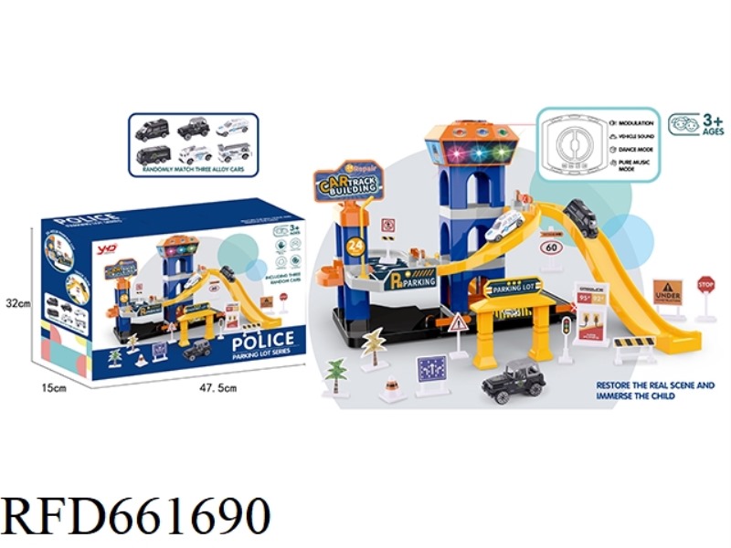 POLICE THEME SERIES THREE LEVEL ELECTRIC LIFT TRACK PARKING LOT LIGHTING MUSIC