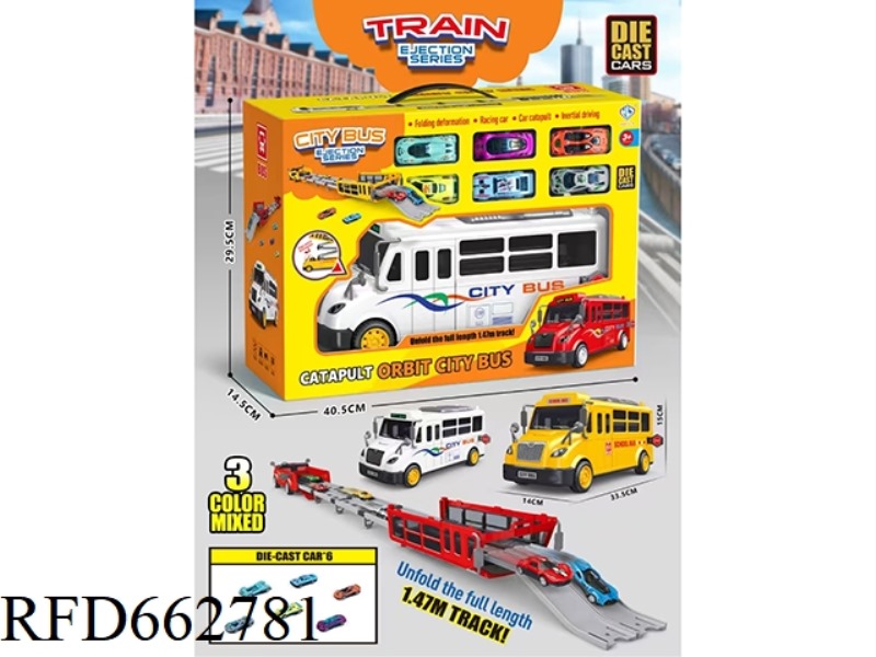 INERTIAL EJECTION BUS +6 ALLOY CARS + 1.48M DOUBLE EJECTION TRACK