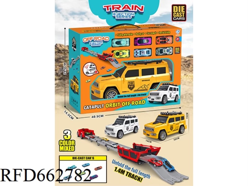 INERTIAL EJECTION OFF-ROAD VEHICLE +6 ALLOY CARS + 1.48M DOUBLE EJECTION TRACK