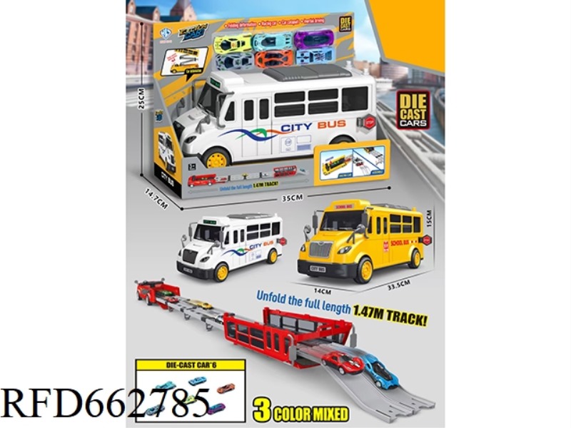 INERTIAL EJECTION BUS +6 ALLOY CARS + 1.48M DOUBLE EJECTION TRACK