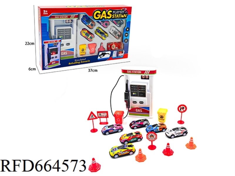GAS STATION SUITE