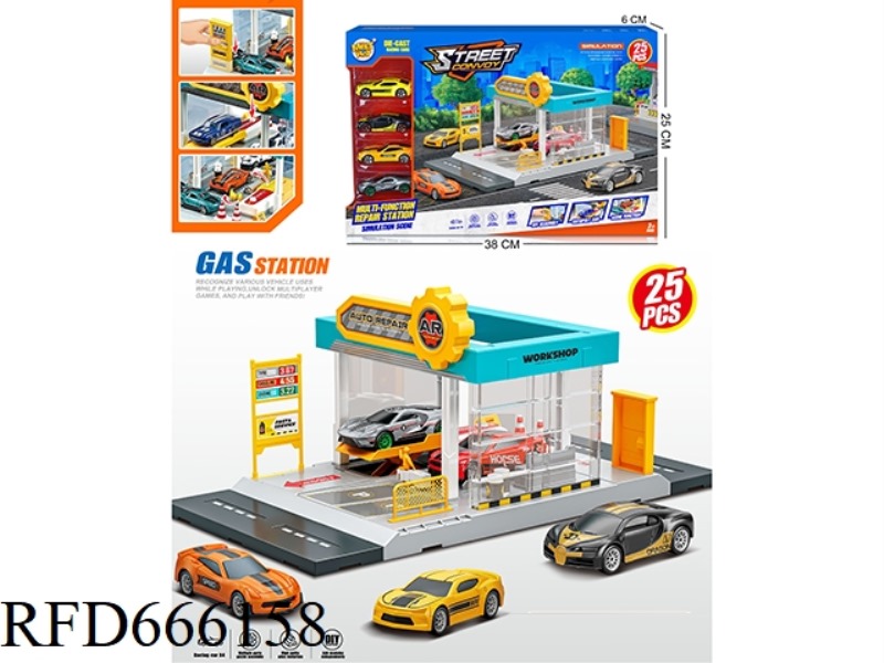 THE CITY AUTO REPAIR STATION IS EQUIPPED WITH 4 ALLOY VEHICLES (PARKING LOT).