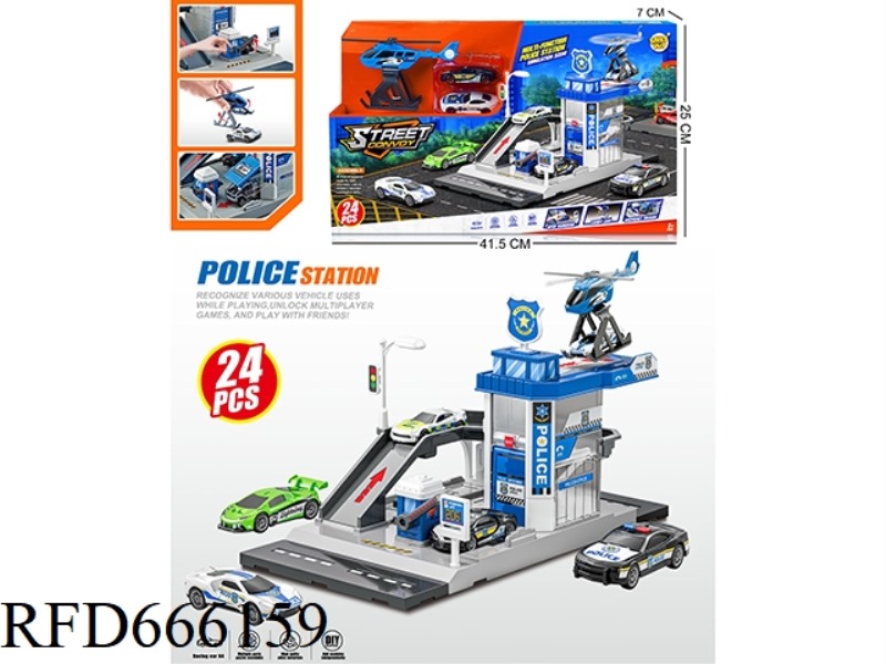 THE CITY POLICE STATION IS EQUIPPED WITH TWO ALLOY VEHICLES (PARKING LOT).