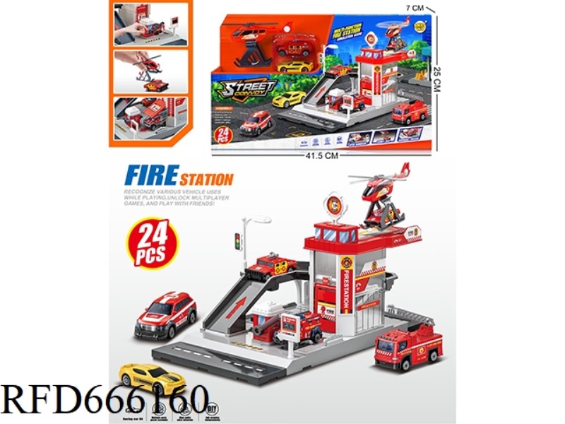 THE CITY FIRE DEPARTMENT IS EQUIPPED WITH 2 ALLOY VEHICLES (IN THE PARKING LOT).