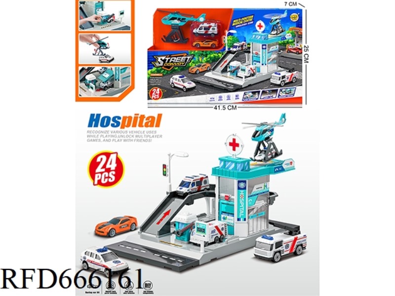 THE CITY HOSPITAL IS EQUIPPED WITH TWO ALLOY VEHICLES (PARKING LOT).