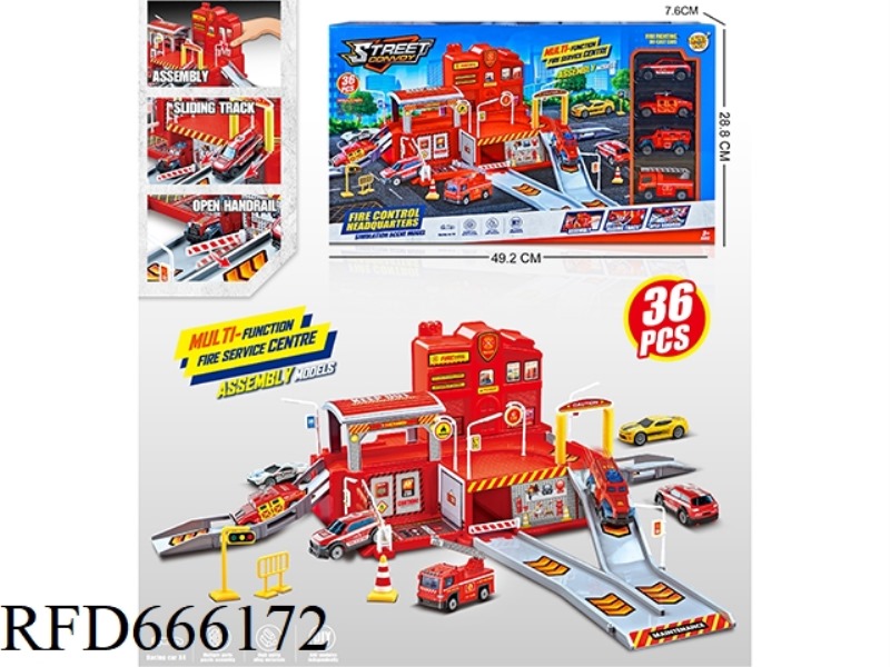 URBAN ALLOY FIRE STATION PARKING LOT (EQUIPPED WITH 4 ALLOY VEHICLES)