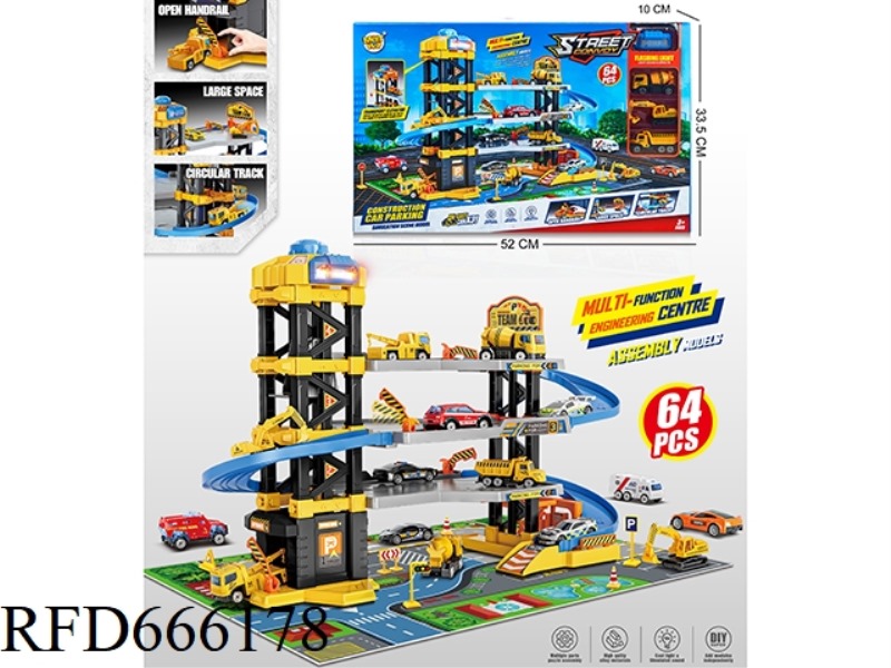 THE MULTI-FUNCTIONAL LIGHTING AND MUSIC CITY FOUR-STORY LIFT PARKING LOT PROJECT SET IS EQUIPPED WIT