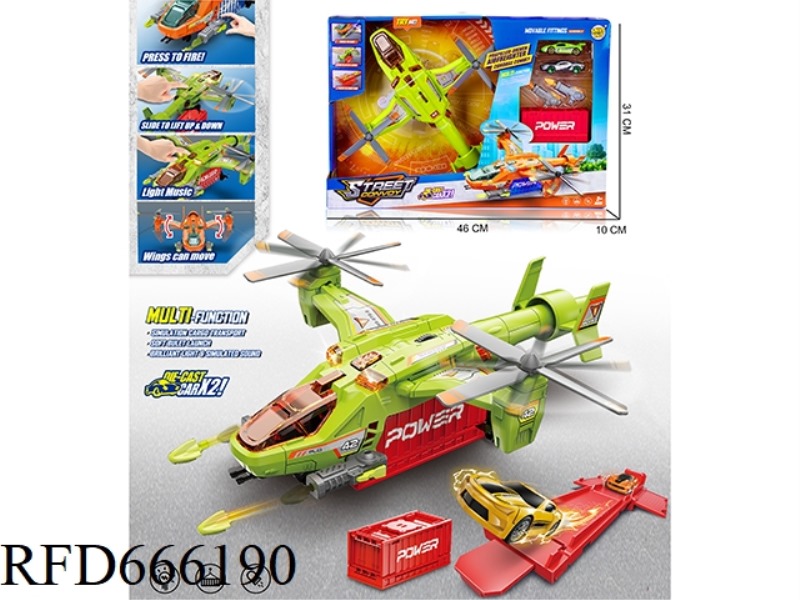 THE LIGHT AND MUSIC AIRCRAFT IS EQUIPPED WITH A CATAPULT STORAGE CONTAINER, A DEFORMED TRACK AND TWO
