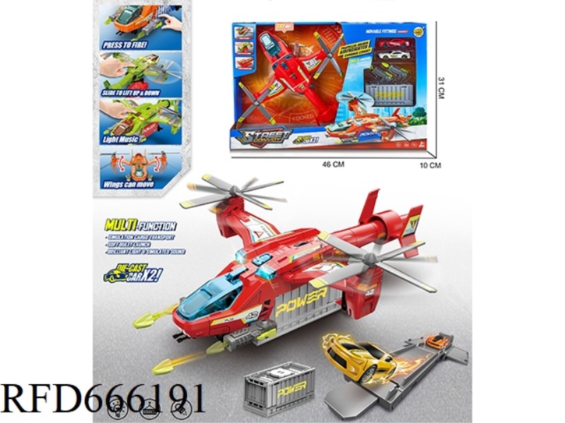 THE LIGHT AND MUSIC AIRCRAFT IS EQUIPPED WITH A CATAPULT STORAGE CONTAINER, A DEFORMED TRACK AND TWO