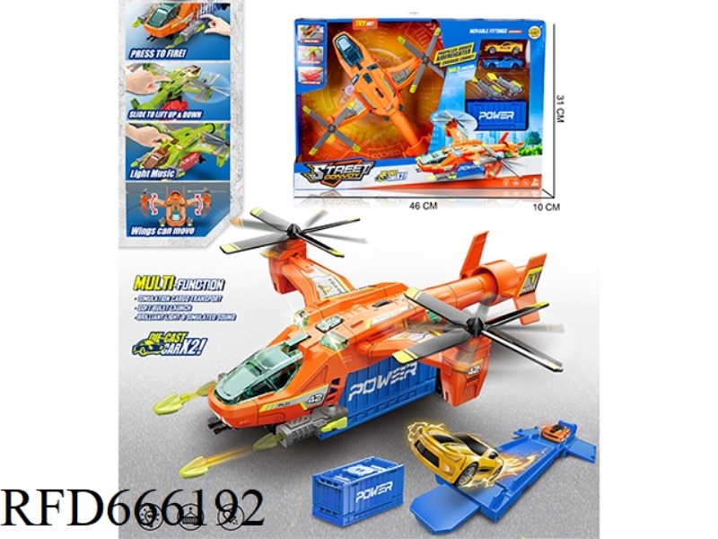 THE LIGHT AND MUSIC AIRCRAFT IS EQUIPPED WITH A CATAPULT STORAGE CONTAINER, A DEFORMED TRACK AND TWO
