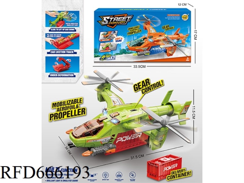 THE LIGHT AND MUSIC AIRCRAFT IS EQUIPPED WITH A CATAPULT STORAGE CONTAINER, A DEFORMED TRACK AND TWO