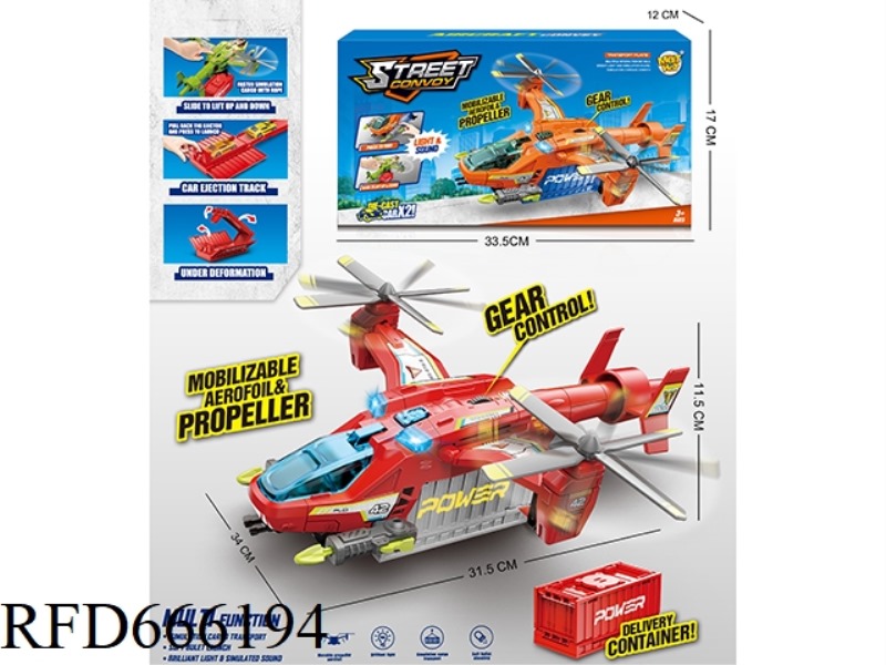 THE LIGHT AND MUSIC AIRCRAFT IS EQUIPPED WITH A CATAPULT STORAGE CONTAINER, A DEFORMED TRACK AND TWO