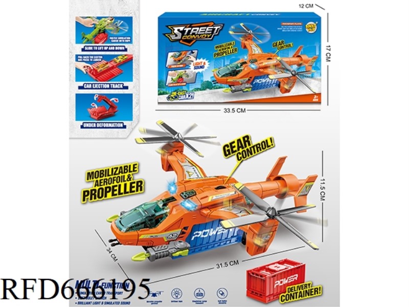 THE LIGHT AND MUSIC AIRCRAFT IS EQUIPPED WITH A CATAPULT STORAGE CONTAINER, A DEFORMED TRACK AND TWO