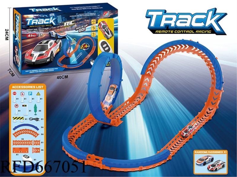 REMOTE-CONTROLLED HIGH-SPEED TRACK