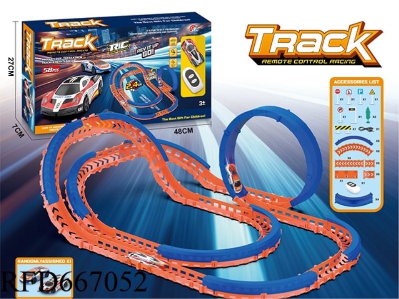 REMOTE-CONTROLLED HIGH-SPEED TRACK
