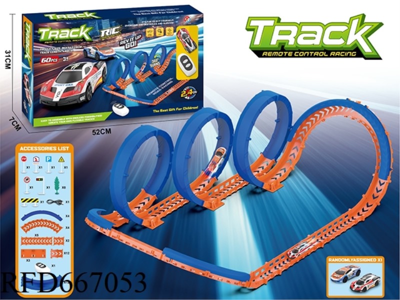 REMOTE-CONTROLLED HIGH-SPEED TRACK