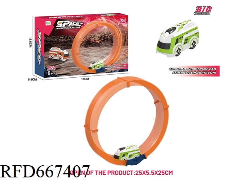 ELECTRIC CIRCULAR TRACK