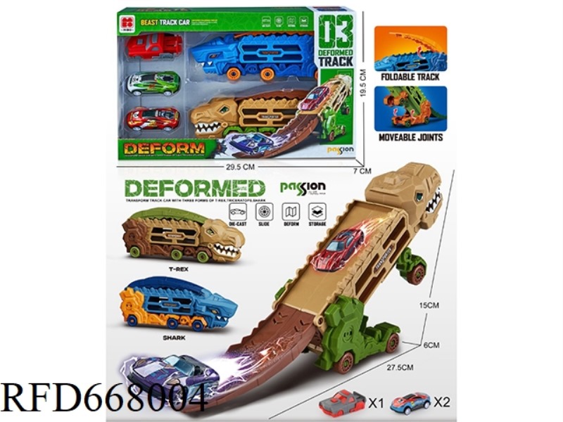 TYRANNOSAURUS REX SHARK STORAGE RAIL CAR