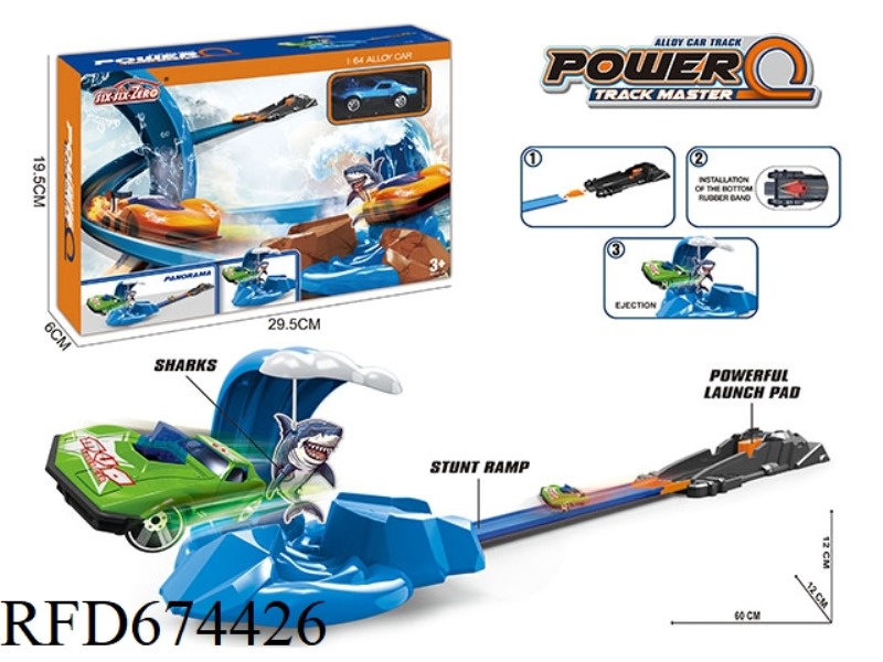 ALLOY CATAPULT SHARK TRACK SET (WITH 1 GOLDEN CAR)