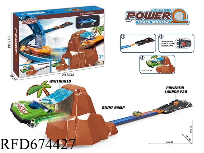 ALLOY CATAPULT TUNNEL TRACK SET (WITH 1 GOLDEN CAR)