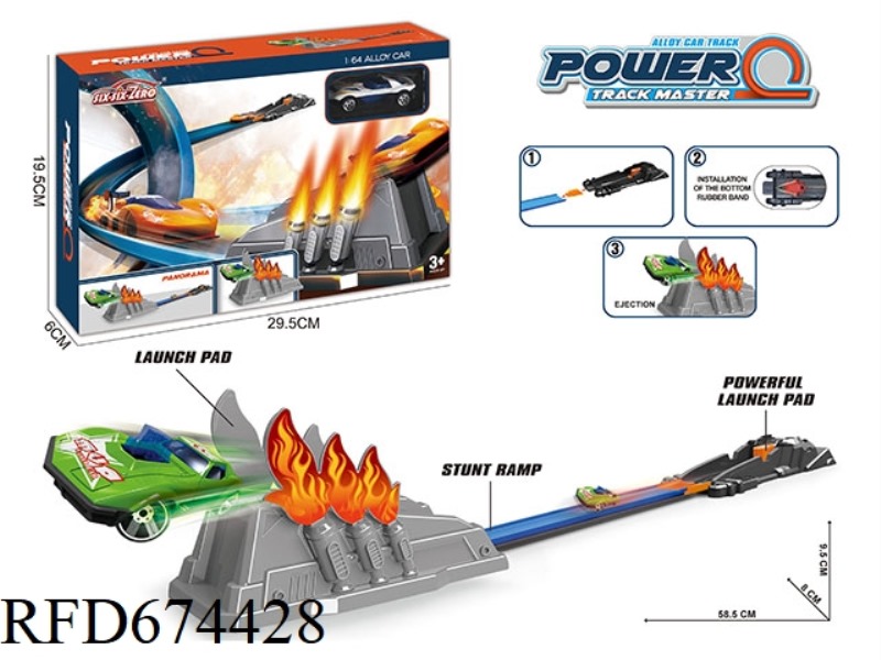 ALLOY CATAPULTING FIRE RACING TRACK SET (WITH 1 GOLDEN CAR)
