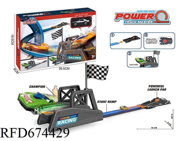 ALLOY CATAPULT RACING TRACK SET (WITH 1 GOLDEN CAR)